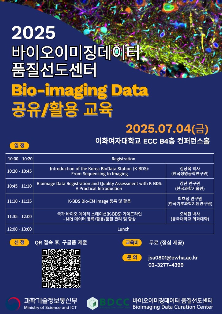 품질 교육2025.jpg