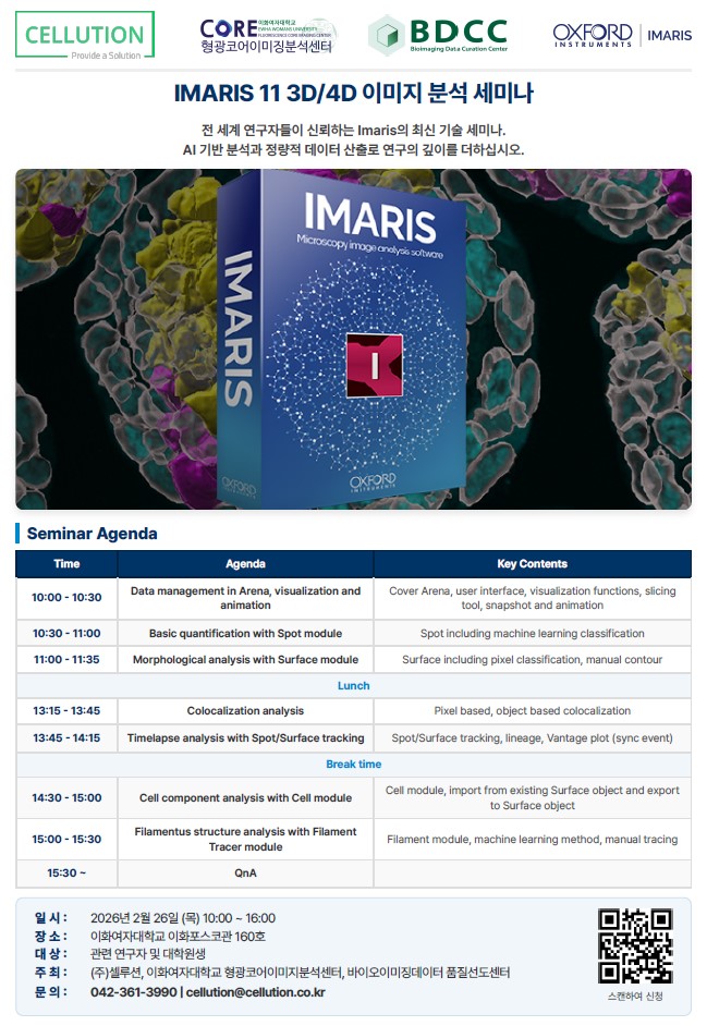 imaris 0226.jpg